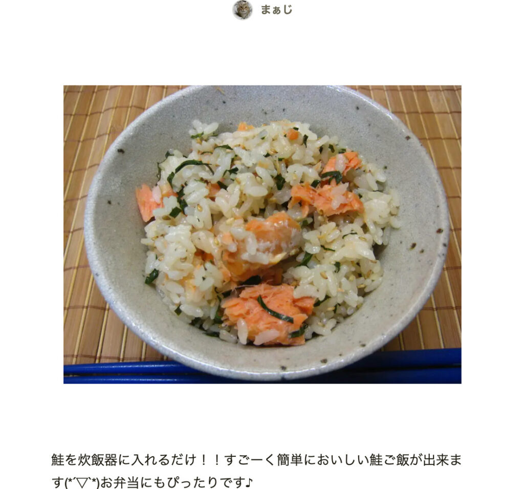 鮭の種類いろいろ鮭料理や日本海料理