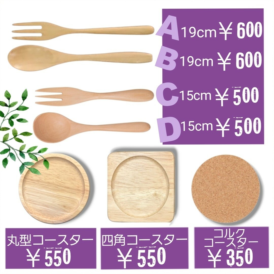 根来塗呉須絵取り皿 -おとなの和食器屋 さんすい通販本店