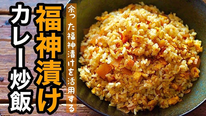 福神漬け ふく「し」んづけ？ ふく「じ」んづけ？ - 日本経済新聞