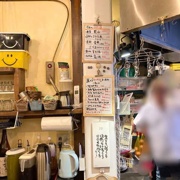 Menuナナハチ食堂