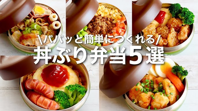 お弁当レシピ おしゃれカフェのテイクアウトがイメージ！『デリ風野菜ランチBOX』Ray レイ