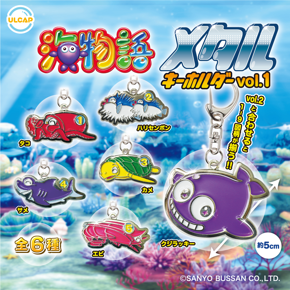 海物語メインサイン - パチンコホール装飾・スマパチ・スマスロ販促・島上・LEDネオン・回転台メーカーのパチV