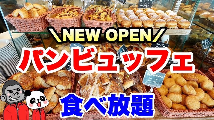 須磨で楽しむパン食べ放題と絶品バイキング