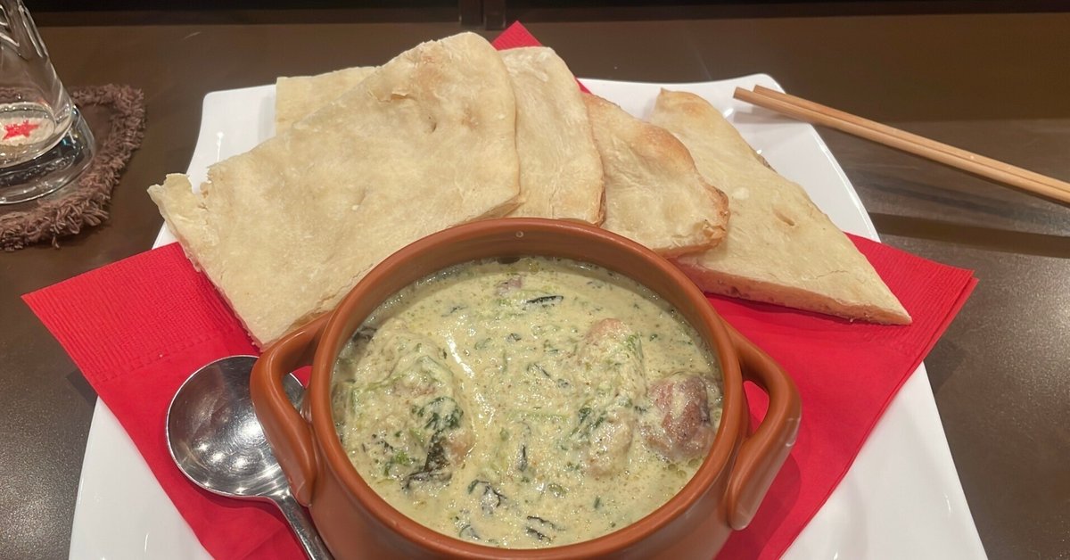 珍しい海外料理と実際に食べられる東京都内のお店20選 │ スラッシュワーカーズ