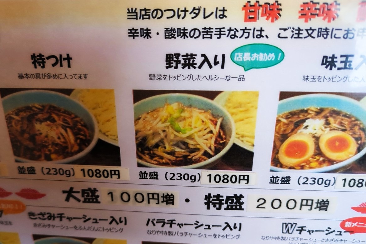 大分中津本店 たにあらし ちゃんこなりや さんで贅沢ランチ😊 - ヒューマンブリッジ 公式WEBブログ マガジン