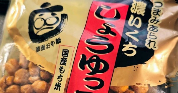 Amazon.co.jp: はちべえトマトの朱い醤油 200ml 2本セット トマト醤油 調味料 ヘルシー だし醤油 ギフト : 食品・飲料・お酒