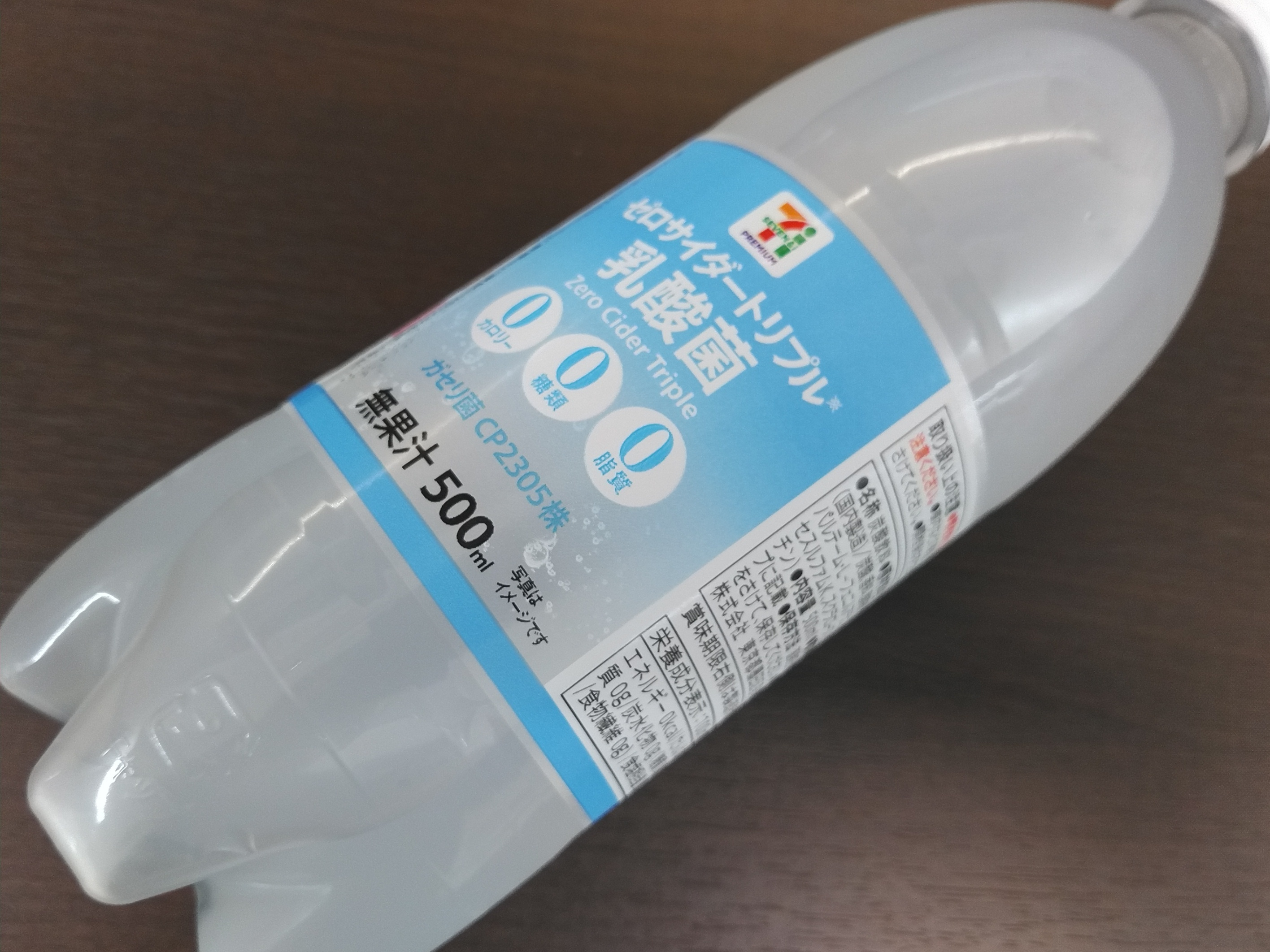 ゼロサイダートリプル乳酸菌 意外とうまかった！ - などなどブログログ