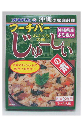 フーチバーとチーズのパリパリ揚げ
