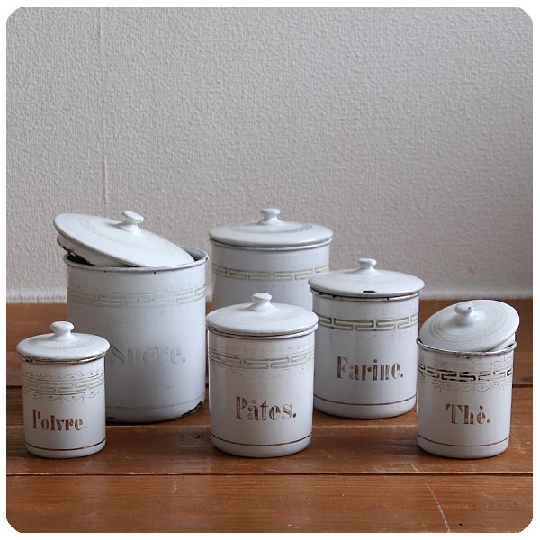 保存容器を探そう - おすすめキッチン用品 - アンティークでおしゃれなインテリアにもなる、ホーロー容器・キャニスタ