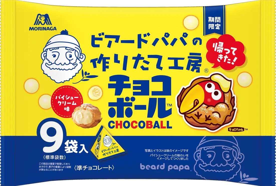 実食 ファミリーマートの新商品!!エクアドル産チョコレート使用のシュークリームを食べてみました!! いぬきち- エキスパート -Yahoo!ニュース