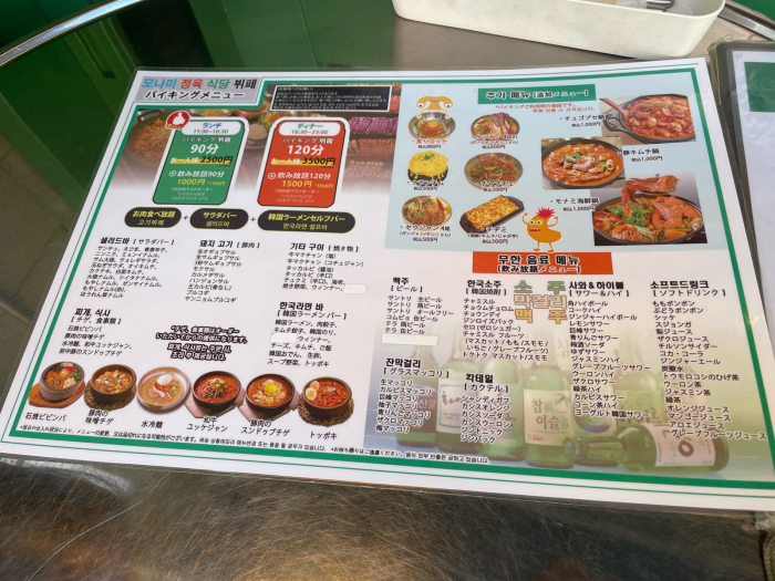 ナナハチ食堂の予約神奈川県茅ヶ崎市居酒屋AutoReserve