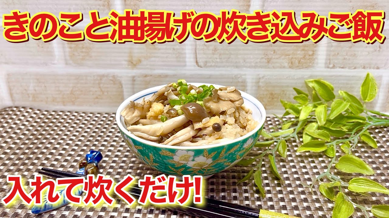 里芋 アク抜き 重曹TikTok