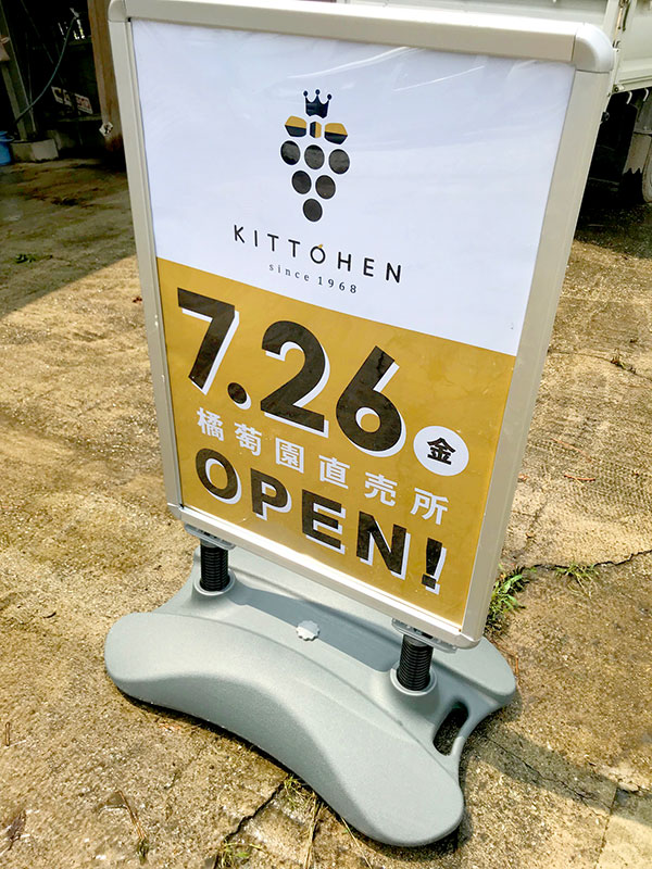 横幕 ぶどう直売所 : のぼり旗 グッズプロ - 通販 - Yahoo!ショッピング