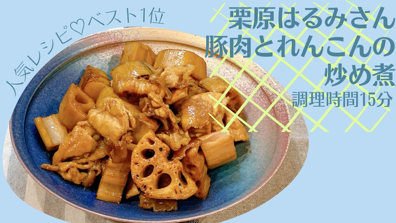 料理家・栗原はるみ「レンジで簡単においしくできる赤飯レシピ」お祝いにも普段の食事にも！ webマガジン mi-mollet- Yahoo!ニュース