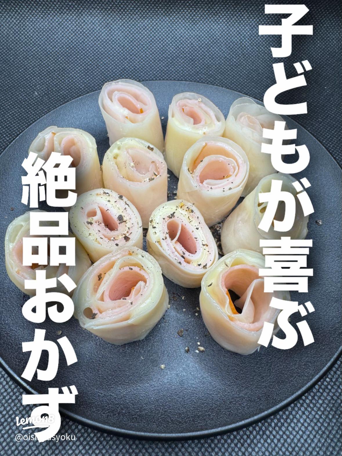 本格メキシカン・ブリトーのレシピ - ティラキタレシピ