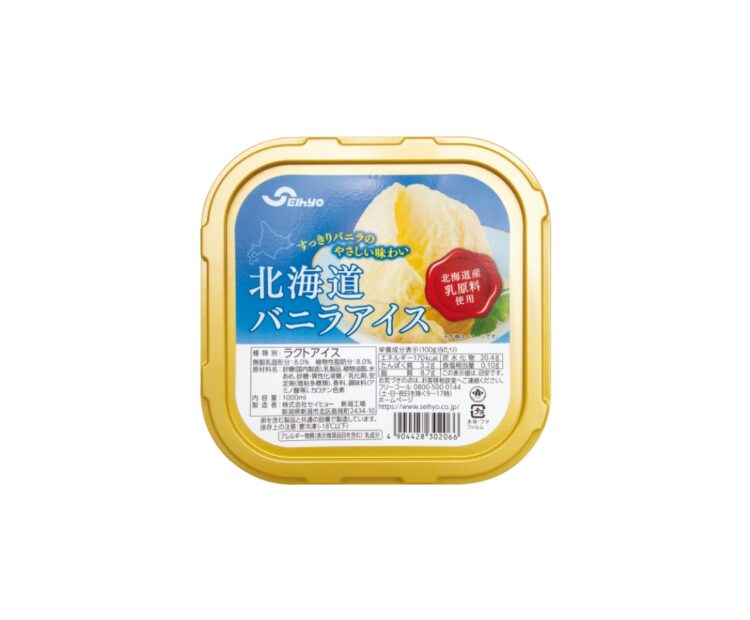 抹茶の氷＜カップアイス＞ スーパー、コンビニで買える宇治金時氷カップ。 - 茶活 CHAKATSU