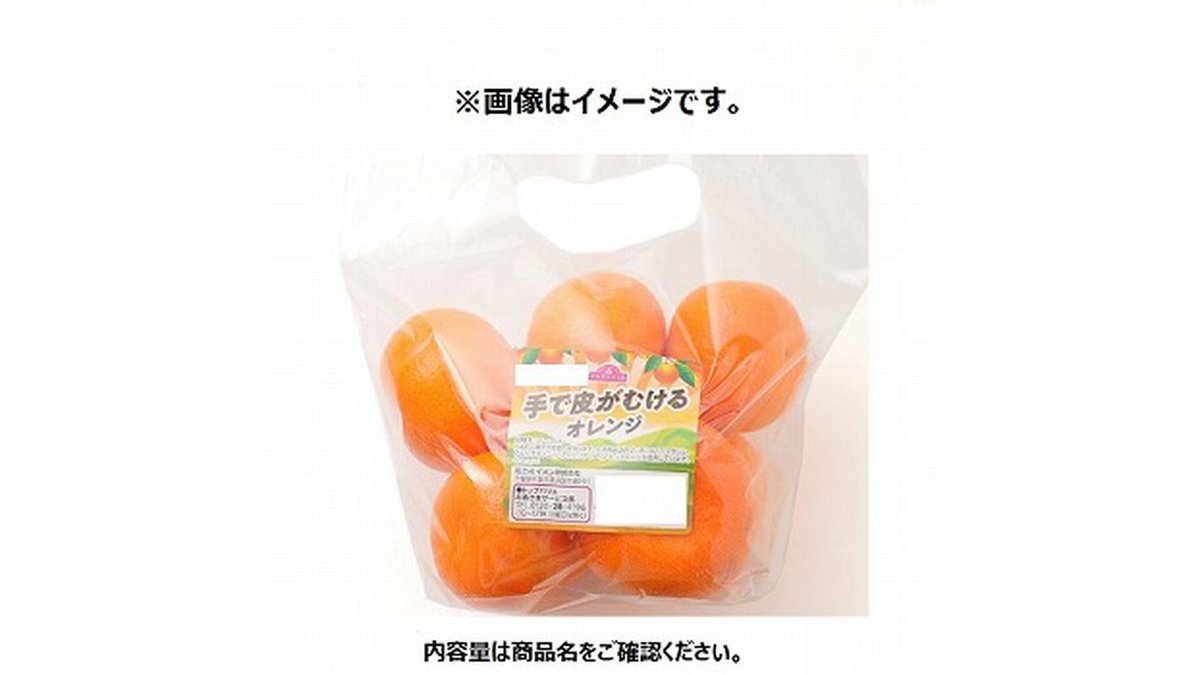 マーコット カンキツ類 味の感想や特徴など 果物ブログ