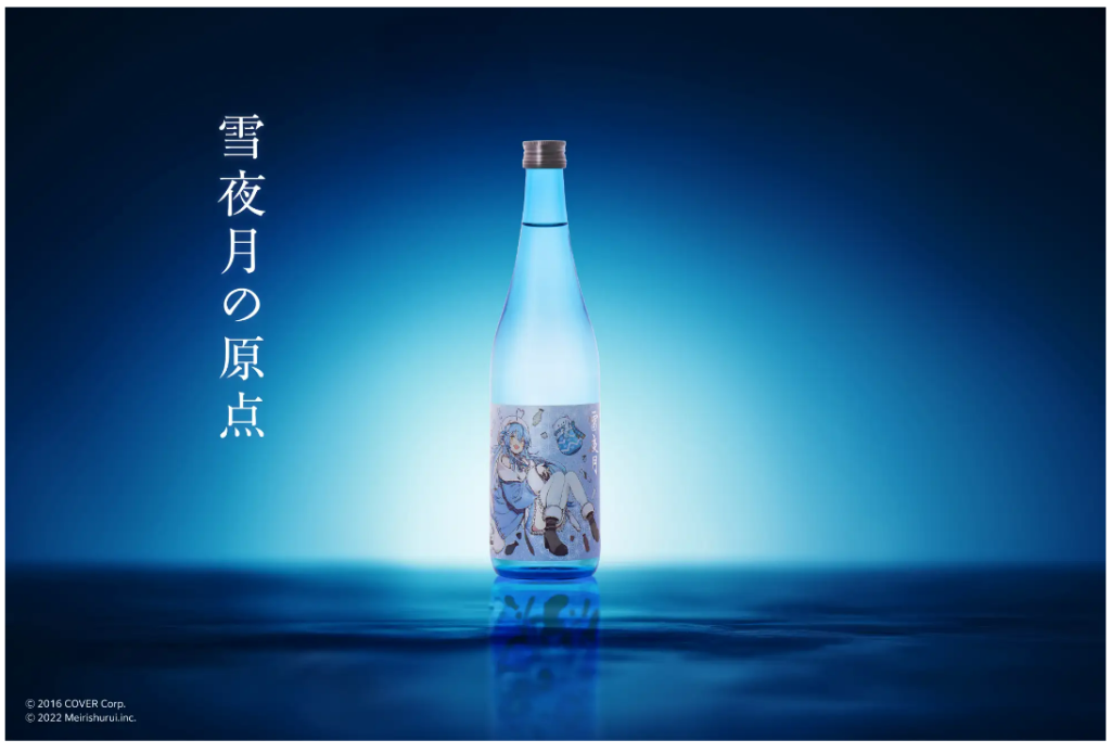 日本酒の「ラベルデザイン」が進化中！個性的なラベルの銘柄を紹介たのしいお酒.jp