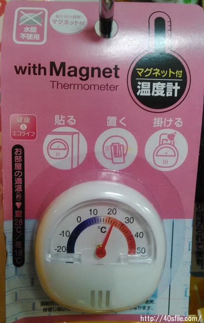 100均で買える？ 定番人気の「調理用温度計」・おすすめ8選
