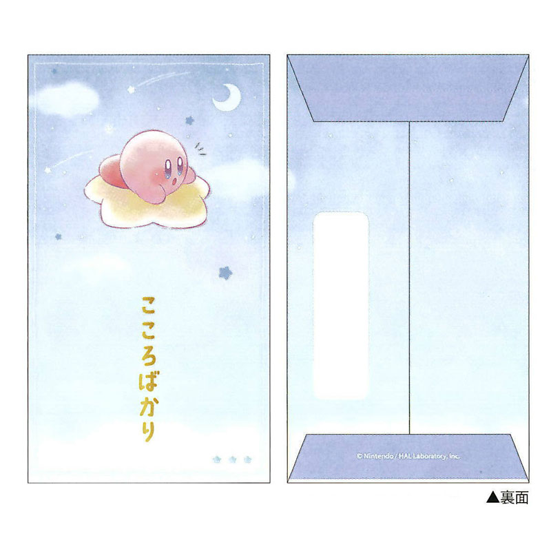 ポチ袋 ぽち袋 2025 お年玉袋 お年玉 正月 POCHI-PON ポチポン おしゃれ み へび 巳 お札サイズ 干支ポチ袋 大成紙器製作所