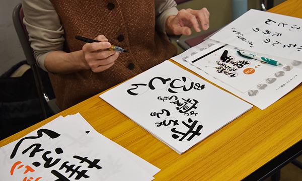 筆ペンでおすすめメニューDining Advances' Development Inc