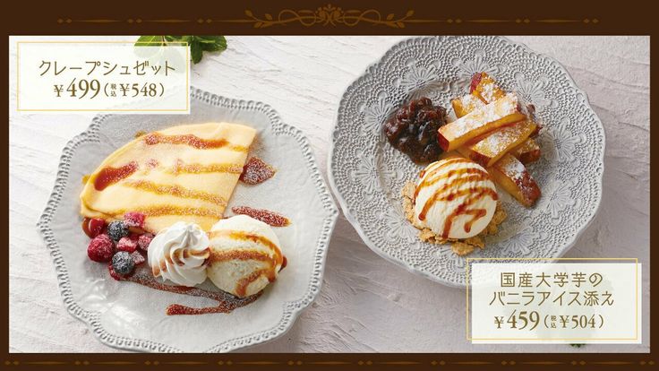 ジョイフル」秋冬の新メニュー♡スイーツプレート♡ちび主婦が美味しい姫路スイーツを紹介するブログ♡