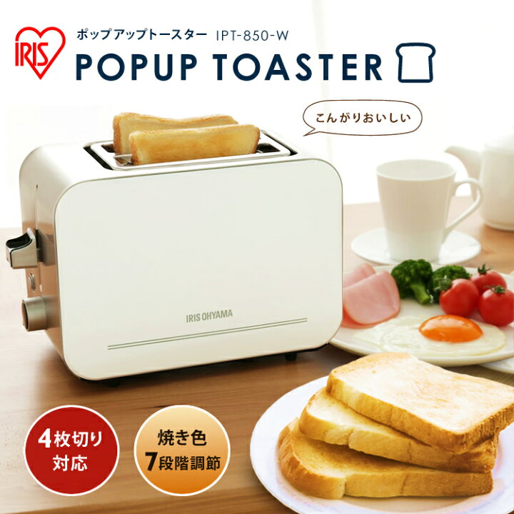 冷凍パンを美味しく焼きたい！オーブントースター5機種を使い比べて徹底検証＆おすすめの温め方法も紹介 - Rentio PRESSレンティオプレス