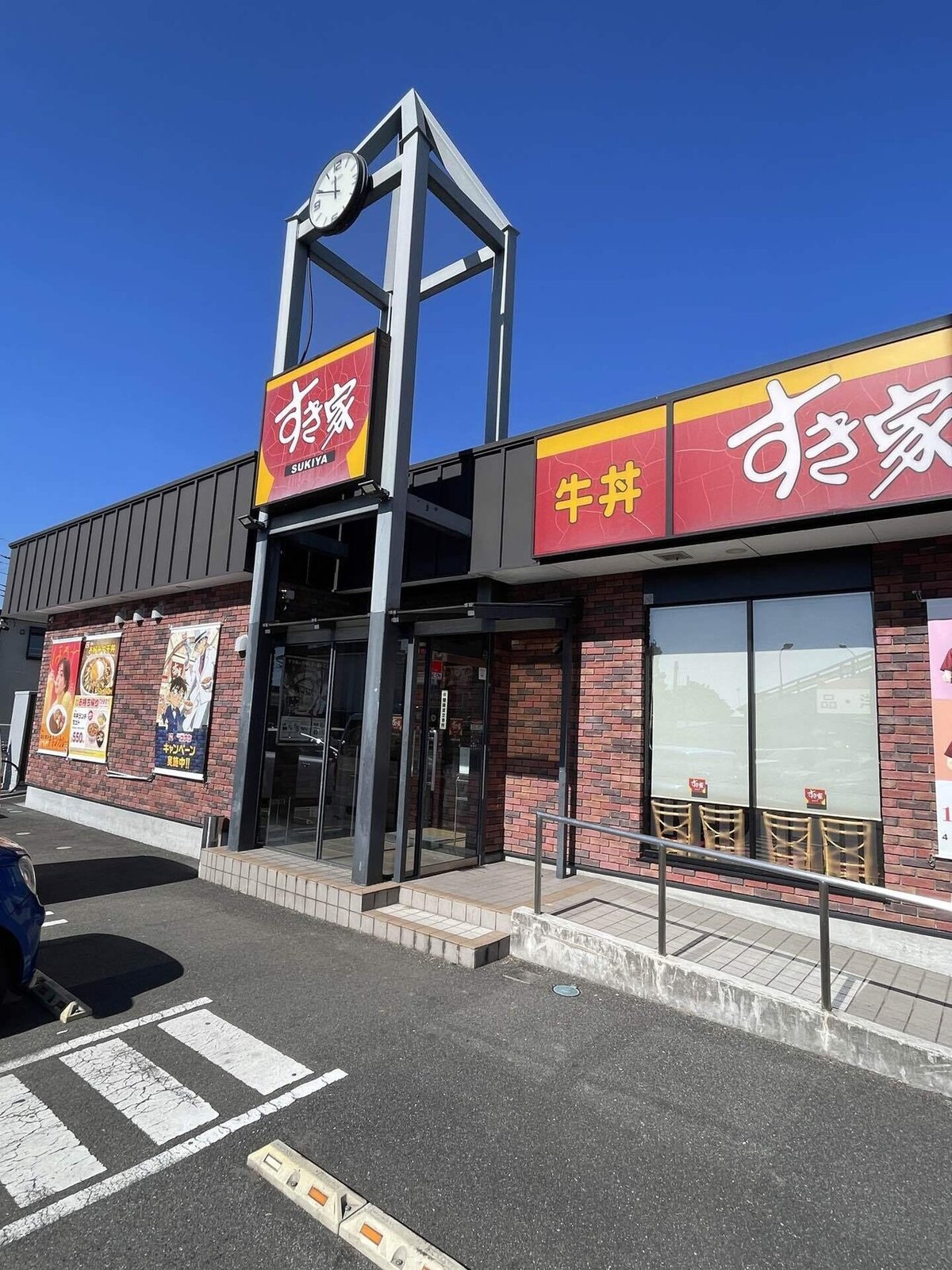 淡路島牛丼おすすめ16選 島のソウルフードアワタビ