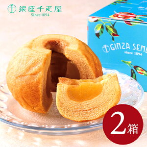 楽天市場 バームクーヘン コーティングの通販