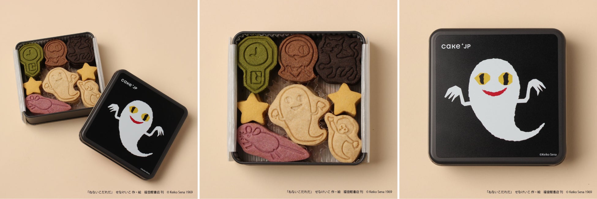 店頭お渡し・ひつじ組のクッキー缶『HAPPY HALLOWEEN』ひつじ組