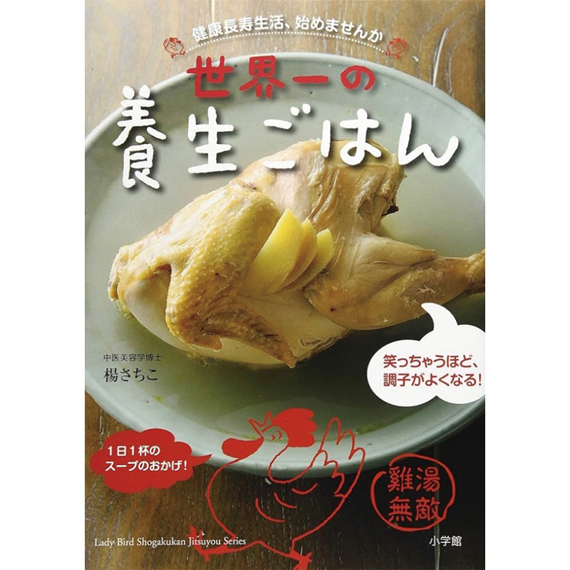 あさりと菜の花の酒蒸し風