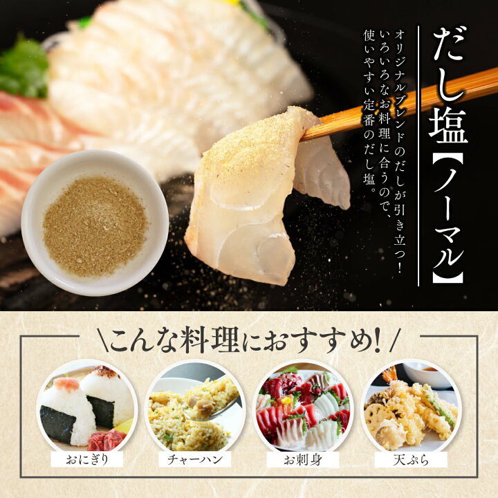 基本からアレンジまで！思わずつくりたくなる「減塩だし汁」のレシピ集クックパッド