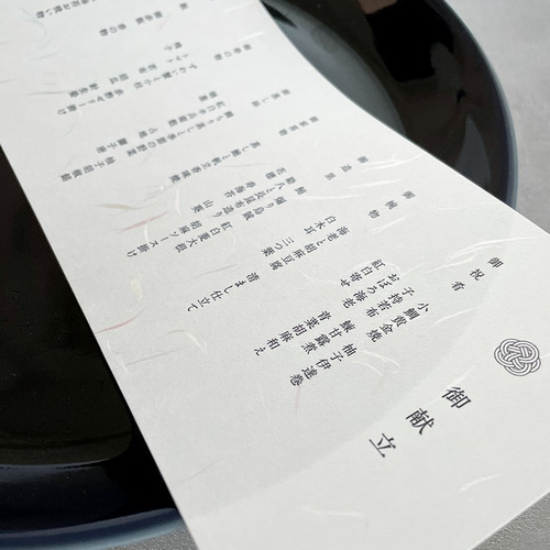 無料で使えるサービス4選！結婚式メニュー表の作り方 紙＆WEB対応 ブラプラヒトとは違う結婚式・フォトウェディングを