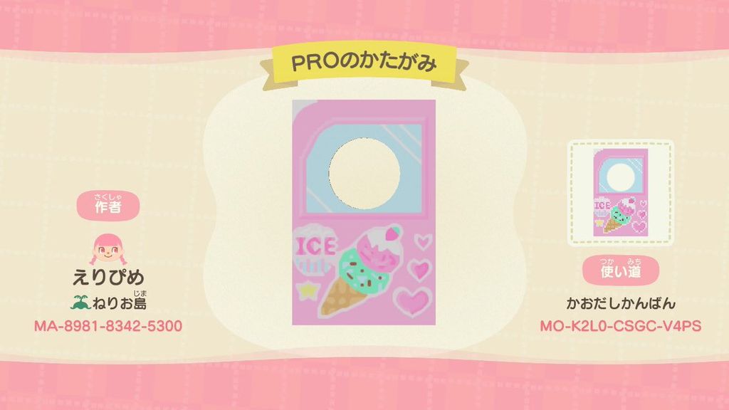 あつ森〜ハッピーホームパラダイス〜人間万事塞翁が馬