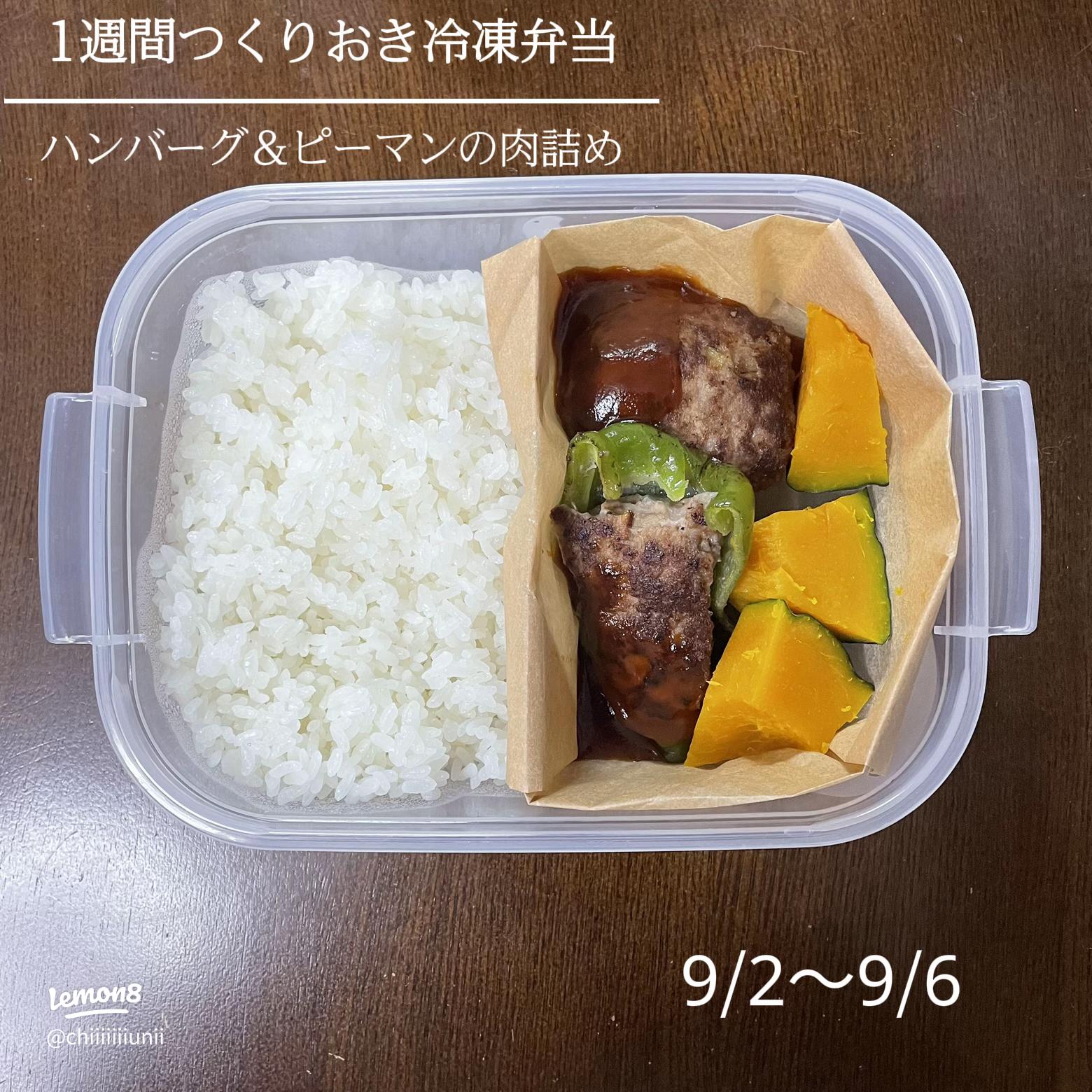 香ばしさ◎「ピーマンのピーナッツ炒め」レシピ