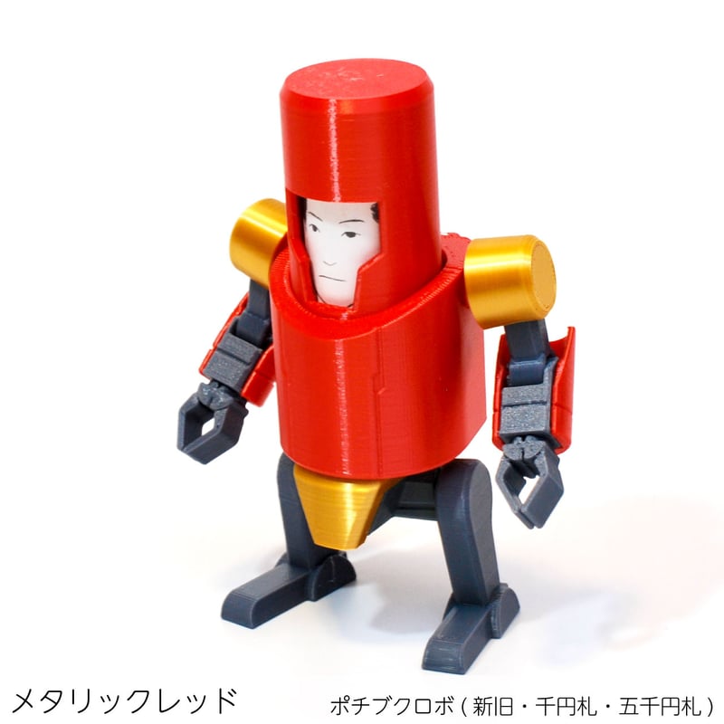 dショッピング1000円以上お買い上げで送料無料♪ ピクミン4 札用ポチ袋 2025年モデル 3枚入 折らない 封筒 お年玉 お祝い 正月 集金人気 ゲーム かわいい ショウワノート - メール便発送カテゴリ：文房具・ステーショナリー その他の販売できる商品Clips