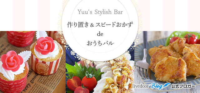 パパッと一品！もりもり食べられる「サニーレタス和え」フーディストノート