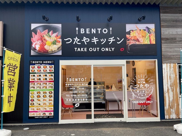 ロケ弁「津多屋のり弁」の弁当おかずレシピ 卵焼き、エビフライ、鮭、ポテトサラダ、ごぼう巻き