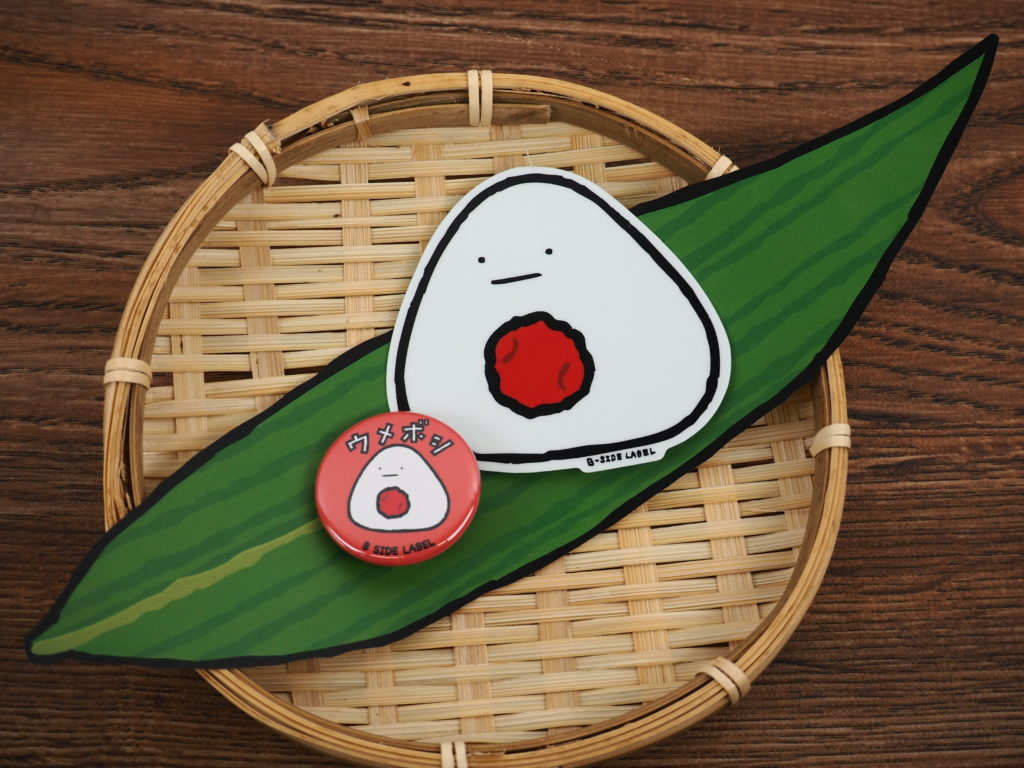 楽天市場10 14 20時〜30名限定30％OFFクーポン公式店パーツを組合せて 電車おにぎりセット好きな電車にカスタム！ 電車 乗り物おにぎり お弁当 キャラ弁 海苔 スティックおにぎり nicoキッチン ニコキッチン nikoキッチン : すまいる雑貨 アーネスト公式