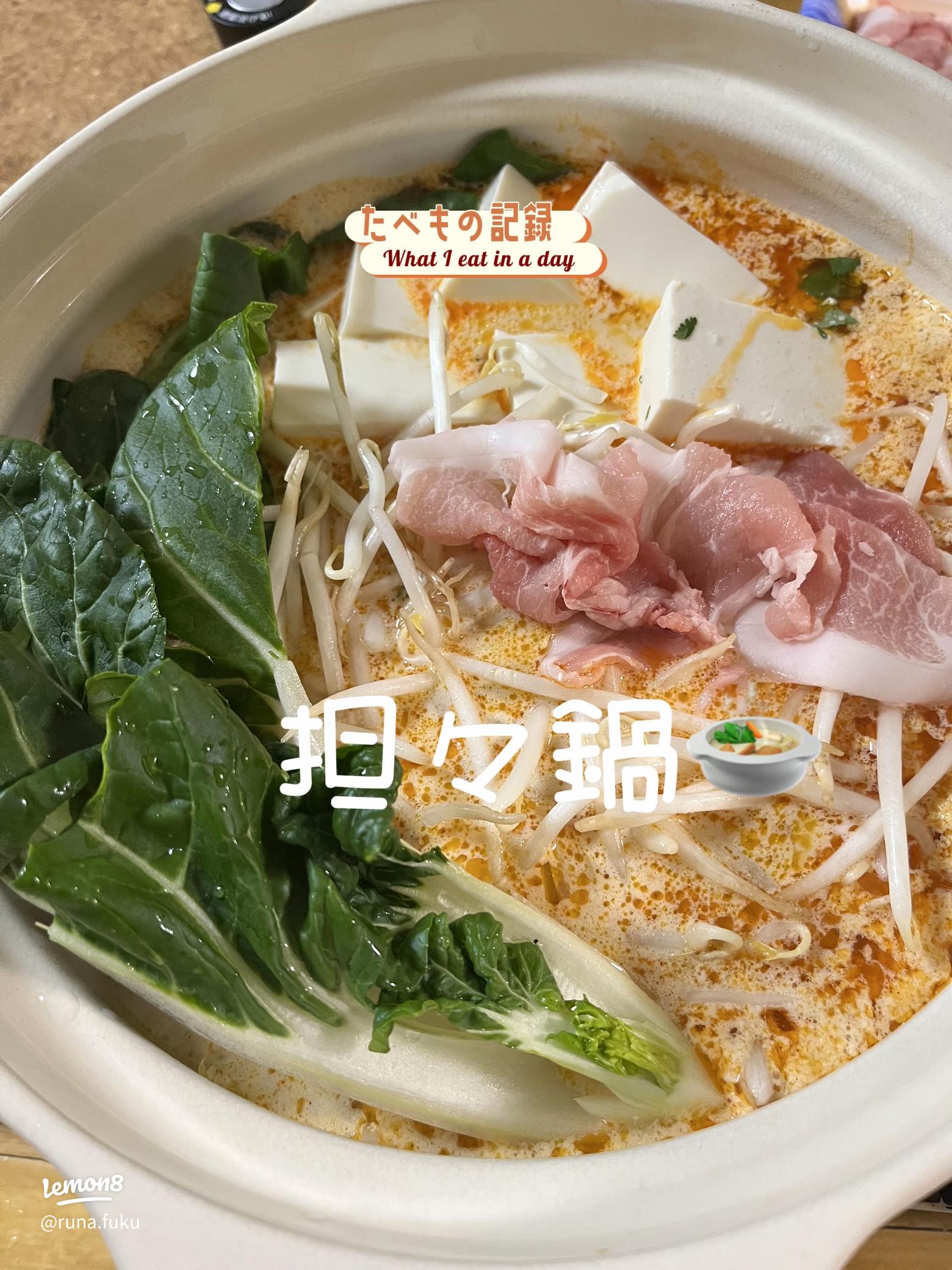 迷ったらこれ！〆の豆乳ごま雑炊♪のレシピエバラ食品