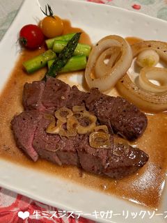 コストコ「ミスジ ステーキ」簡単筋取りで極上に美味しくなる食べ方紹介