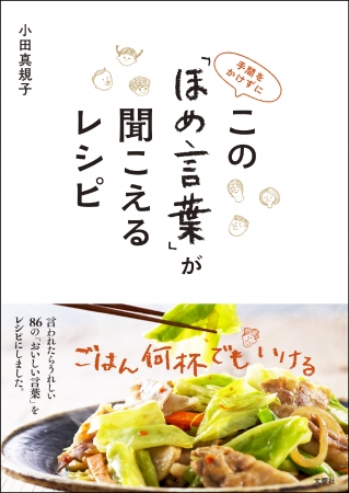 北王子魯山人の言葉料理とは理 ことわり を料 はかる こと料理とは「食」というものの理 ことわり を料 はかる という文字を書きますが、そこに深い意味があるように思います。 ですから、合理的でなくてはなりません。 ものの道理に合わないことではいけ