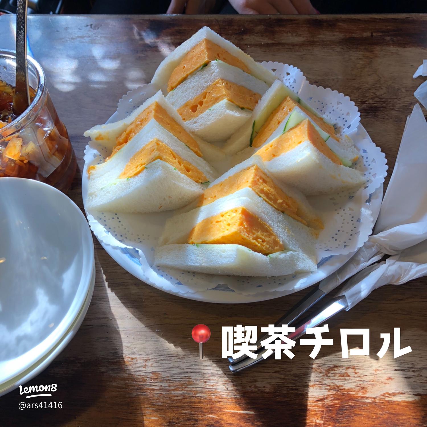 喫茶チロル”＠京都・ 二条城前 : めし日記