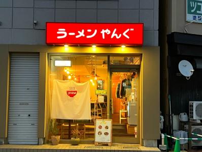 極上スープカレーよつばで自分好みの一杯🍛