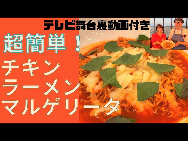チキンのトマトジュース炒め