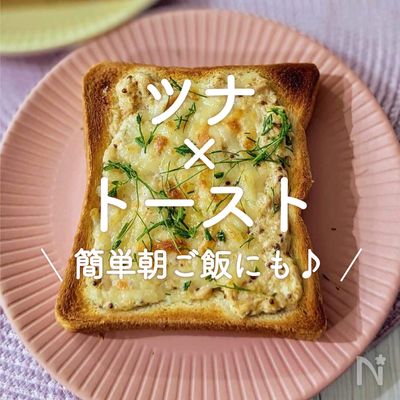 レシピまとめ おかずにもおつまみにも！お家で夜パンメニュー♪ヤマザキッチン山崎製パン