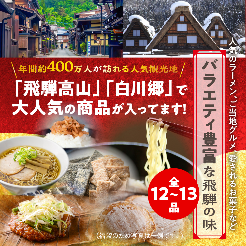 2023年福袋 絶対食べるやつ満載の実用ダンボール「エスビー食品の福袋」が今年も来た！ロケットニュース24