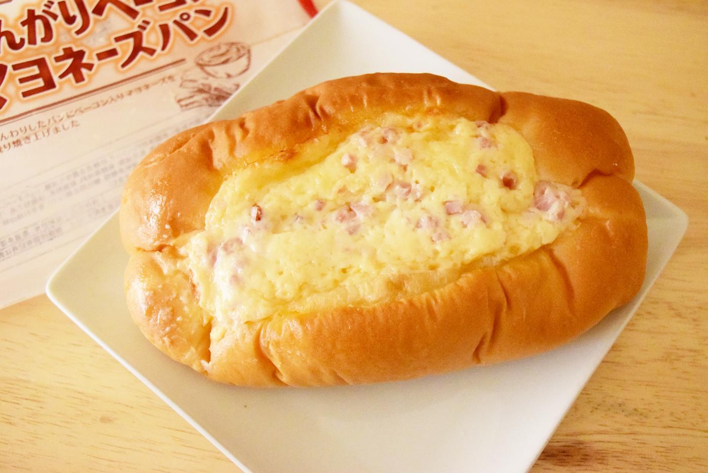 今日のパン、どれにする？ローソン公式サイト