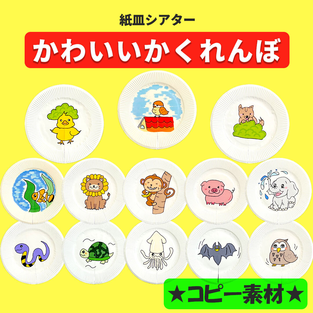 冷凍おサツ - 気分しだいで食べりゃんせ♪