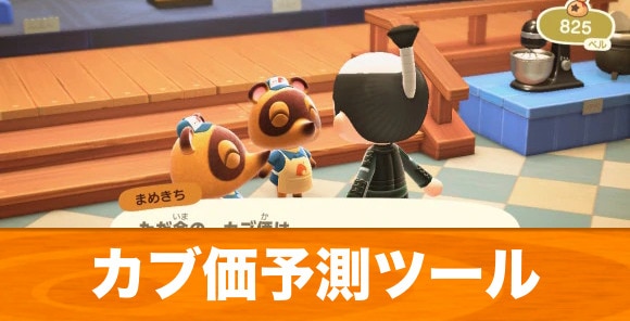 あつ森 部屋 レイアウト キッチン」のアイデア 11 件部屋 レイアウト, レイアウト, どうぶつの森